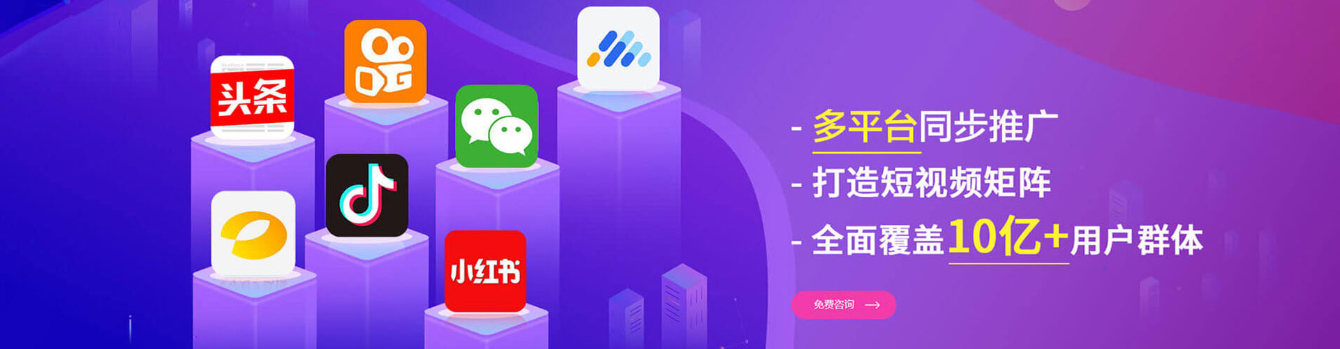 邕宁百度sem