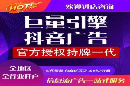 返点政策下的百度推广新机遇