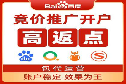百度竞价广告投放案例：关键词优化与转化率提升