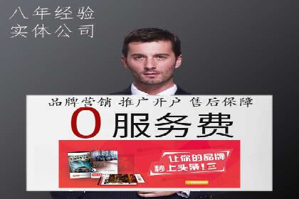 信息流大师实战：如何提高广告投放效果