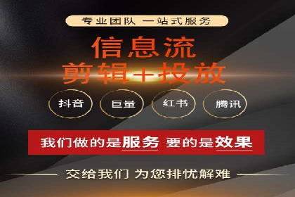 短视频信息流与社交媒体的融合：微信视频号案例