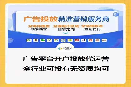 百度推广代运营的创意策略：打造独特品牌形象